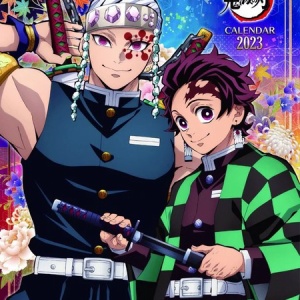 鬼滅の刃 コミックカレンダー 2022 カレンダー 吾峠呼世晴 : 鬼滅の刃