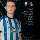 【速報】レアルソシエダ国王杯レウス戦、久保建英さんベンチスタート