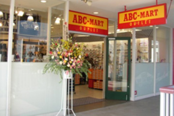 今夜の買物 ａｂｃ ｍａｒｔ ｏｕｔｌｅｔ 横浜ベイサイド 鳥浜 遠近両用
