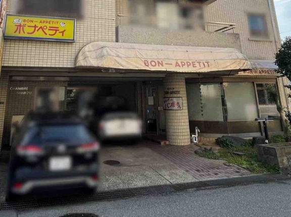 石川県金沢市本多町にあった老舗パン屋さん『ボナペティ』が閉店してる。