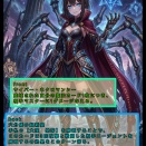ブラインド　修正カード