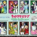 グノーシア スリーブ 予約が始まっています！ユーリ ＆ セツ、SQ ＆ ジナ、夕里子