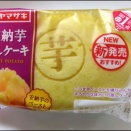 ヤマザキ・安納芋蒸しケーキ・感想