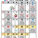 三沢こども書道教室のブログ