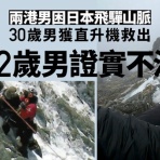 CCM香港｜香港経済と気になるニュース
