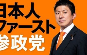 有識者「参政党は『世の中をどうしたいか』を語ってて、逆にリベラルな知識人は『参政党がクソor人民はバカ』と語ってる。これはリベラルの敗北パターン入ってる」