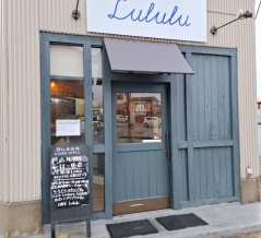カフェ　ルルル　(CAFE Lululu)　香川県高松市