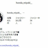 『[ノイミー] みるてんインスタのフォロワー10万人突破』の画像