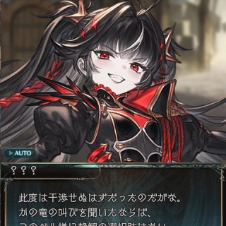 グラブル自称・無課金攻略