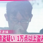海外反応！　I LOVE JAPAN　