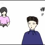 そなたの日記