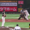 【朗報】田中賢介、躍動する
