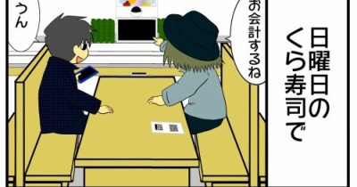 みんなが並ぶ列を、笑顔で見送った結果 : まめきちまめこニート