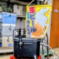 生ビールサーバーな一週間。。。清水公園だったり大学校内だったり