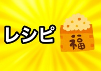 年版 刀剣乱舞の引換所とは 場所はどこ等の仕様まとめ Not交換所 非公式 刀剣乱舞 とうらぶ 攻略速報