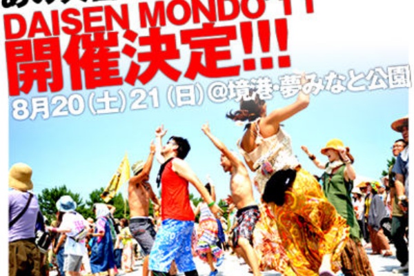 デザインノチカラ grapicedesignblog 鳥取 米子 島根 松江 出雲 ロゴ フライヤー 缶バッジ 名刺 ステッカー tシャツ 各種印刷