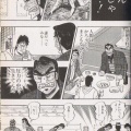  補欠は不合格にあらず