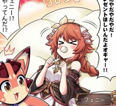 ぐらぶるっ！ 第2992話 クリスマス大作戦編