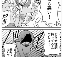 #6 家族に自分だけ嫌われていた話