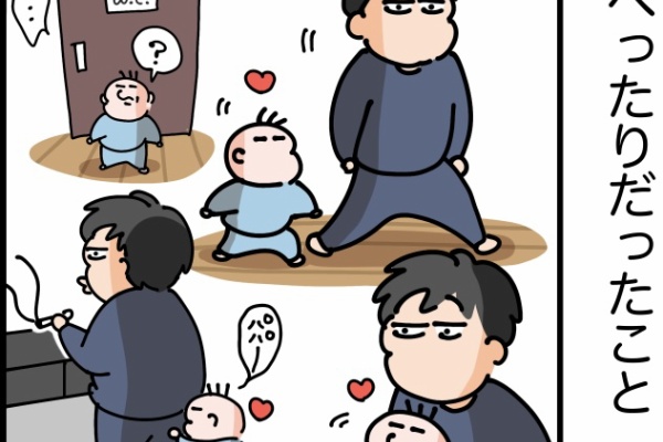 言葉足らずぽんちゃんページ 今日もういぽん日和 - ぽんちゃん Powered by ライブドアブログ