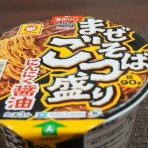 わんぽの毎日ブログ