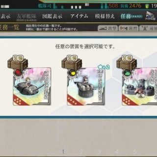 艦これ速報　艦隊これくしょんまとめ