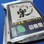 ぶれけけゲームズ   うりおのボードゲームさんぽ