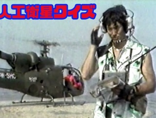 ウルトラ楽しみ　前編