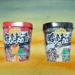 すたうとロマン