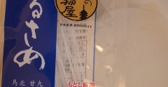 レンジで簡単。太ったらリセット！我慢しないダイエットごはん