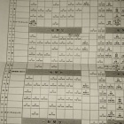 『練習日程について』の画像