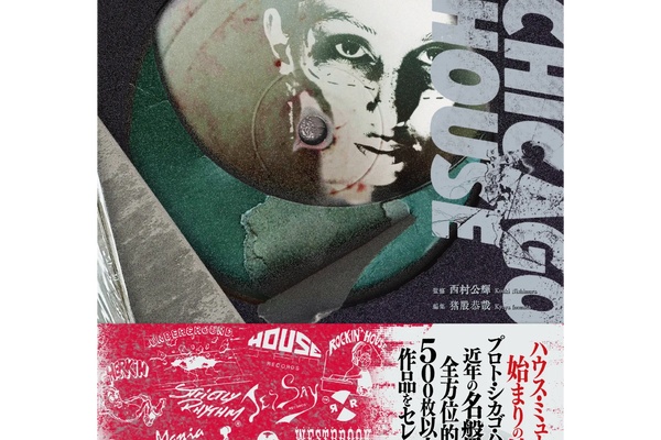 テック ハウス （40枚セット） レコード TECHNO HOUSE テクノ テック ハウス （40枚セット） レコード TECHNO HOUSE テクノ