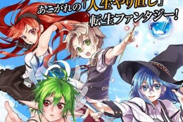 二次元三次元 無職転生まとめ