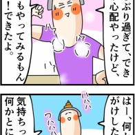 小学生以来ぶりに雑巾がけ往復ダッシュをやってみたら