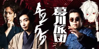 【LEGENDUS】師弟杯Day2、実況感想まとめ『葛葉vs渋ハルはアツい』『葛葉伝チョリーサルうおおおお』『決勝葛葉1先勝負に…』