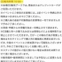 【悲報】声優・斉藤朱夏さんのフリーライブが徹夜組、乱闘発生など酷いことになってしまう・・・