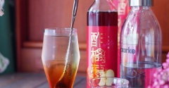 「Runoフロストベリー」収穫祭スタート＆激ウマ「りんご酢」でダイエット計画<PR含>