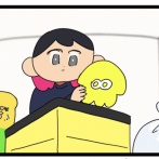 ゴルちゃんの忘れ物