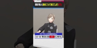 【にじさんじ】何故かミランへの理解度が高い叶と葛葉