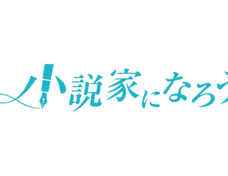 小説家になろう オススメの作品まとめ 読み専ちゃんねる
