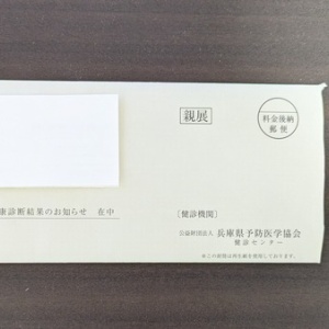 半年鯖缶を食べ続けた結果