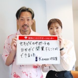 『セキビズ支援で誕生！隠れ家的メンズサロン「Kanoa理容室」〜関市から始まる新しい床屋スタイル』の画像