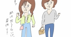  アラフォーになった時のとまどいあるある