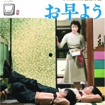 直球映画館