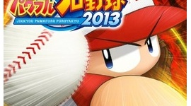 【訃報】パワプロ2013アマゾンレビュー大炎上 ガチャ・課金前提のゲームバランスが原因