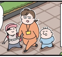 ぽんが手を繋いでくれない！