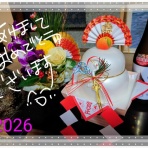 こまきのすみか？