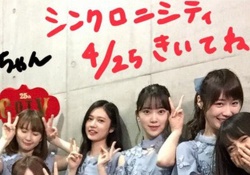【乃木坂46】西野七瀬×与田祐希、抱き合う写真がめっちゃイイ！！！ なぁちゃんもお姉ちゃんになったなぁ...！【CDTV25周年SP】