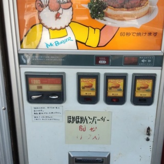 【艦これ】今夜行バス乗ってんだけど・・・