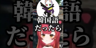 【ぶいすぽ】Rasと日本語の難しさについて話すねこたつ
